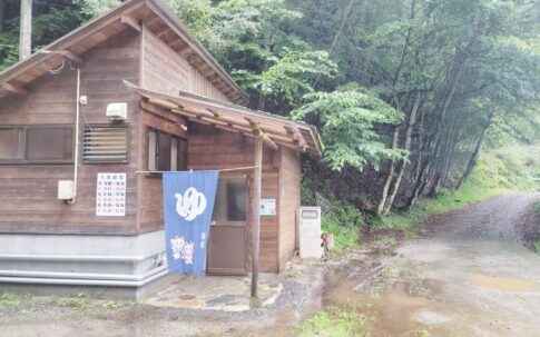 オートキャンプ長又