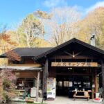 山伏オートキャンプ場