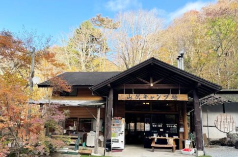 山伏オートキャンプ場